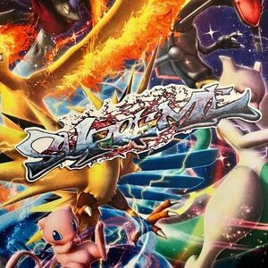 Supreme tag sticker new 100% authentic